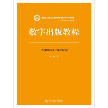 ��(sh��)�ֳ���̳̣��¾�21���o�������Wϵ�н̲ġ����澎݋�Wϵ�У�