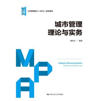 ���й�����Փ�c���գ����������Tʿ��MPA��ϵ�н̲ģ�