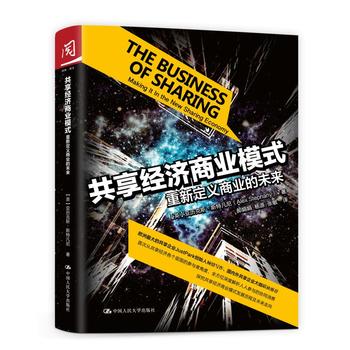 ������(j��ng)��(j��)�̘I(y��)ģʽ�����¶��x�̘I(y��)��δ��