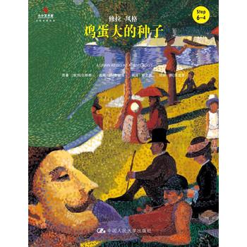 �u����ķN�ӣ�ССˇ�g(sh��)�ҡ����������L����