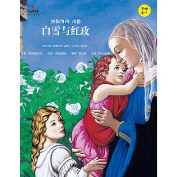 ��ѩ�c�tõ��ССˇ�g(sh��)�ҡ�����(hu��)�����L����