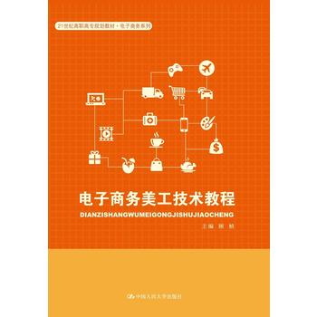 ����̄��������g�̳̣�21���o���ߌ�Ҏ(gu��)���̲ġ�����̄�ϵ�У�