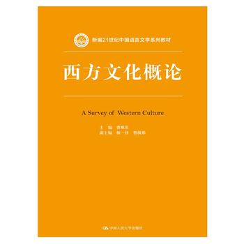 �����Ļ���Փ���¾�21���o(j��)�Ї�(gu��)�Z(y��)���ČW(xu��)ϵ�н̲ģ�