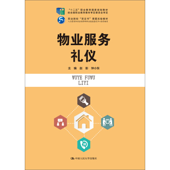 ��I(y��)����(w��)�Y�x����ʮ���塱�I(y��)������(gu��)��Ҏ(gu��)���̲� ��(j��ng)ȫ��(gu��)�I(y��)�����̲Č���ί�T��(hu��)�������I(y��)Ժ�����p�C��(sh��)���n�}��(sh��)�(y��n)�̲� �����Y