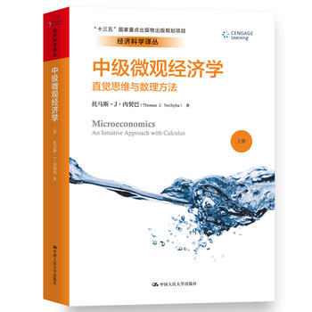 �м�(j��)΢�^��(j��ng)��(j��)�W(xu��)����ֱ�X(ju��)˼�S�c��(sh��)����������(j��ng)��(j��)�ƌW(xu��)�g����