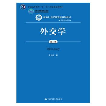 �⽻�W�������棩���¾�21���o���ΌWϵ�н̲ġ����H����ϵ������ͨ�ߵȽ�����ʮһ�塱���Ҽ�Ҏ(gu��)���̲ģ������ߵȽ�����Ʒ�̲�