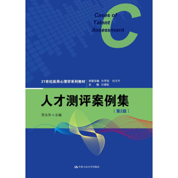 �˲Ŝy(c��)�u(p��ng)����������2�棩��21���o(j��)��(y��ng)������W(xu��)ϵ�н̲ģ�