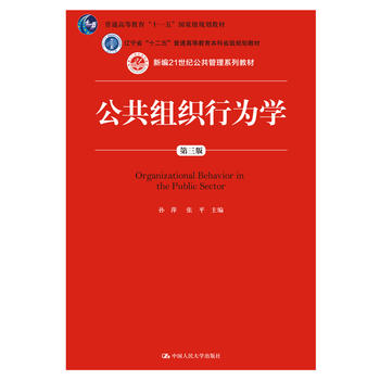 �����M���О�W(xu��)�������棩���¾�21���o(j��)��������ϵ�н̲�����ͨ�ߵȽ�����ʮһ�塱��(gu��)�Ҽ�(j��)Ҏ(gu��)���̲����|��ʡ��ʮ���塱��ͨ�ߵ�