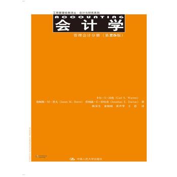 ��Ӌ�W(xu��)�������Ӌ�փԣ���25�棩�����̹�����(j��ng)���g������Ӌ�cؔ��(w��)ϵ�У�