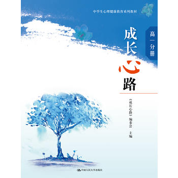 ���L��·����һ�փԣ����ЌW(xu��)��������������ϵ�н̲ģ�