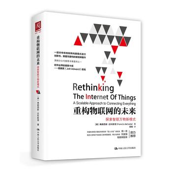 �ؘ�(g��u)��(li��n)�W(w��ng)��δ����̽����(li��n)�f����ģʽ