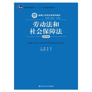 �ڄӷ���������Ϸ������İ棩���¾�21���o(j��)���W(xu��)ϵ�н̲�����ͨ�ߵȽ�����ʮһ�塱���Ҽ�Ҏ(gu��)���̲ģ�