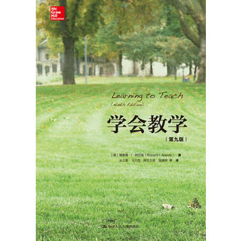 �W(xu��)��(hu��)�̌W(xu��)���ھŰ棩��������ҕҰ��