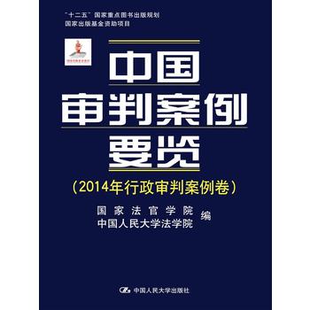 �Ї����а���Ҫ�[��2014���������а���������ʮ���塱�������c�D������Ҏ(gu��)�������ҳ�������Y���Ŀ��