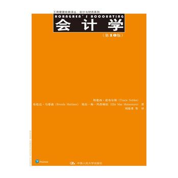 ��(hu��)Ӌ(j��)�W(xu��)����10�棩�����̹�����(j��ng)���g������(hu��)Ӌ(j��)�cؔ(c��i)��(w��)ϵ�У�