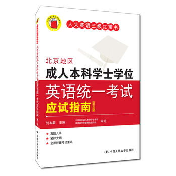 �����؅^(q��)���˱��ƌW(xu��)ʿ�W(xu��)λӢ�Z(y��)�y(t��ng)һ��ԇ��(y��ng)ԇָ�ϣ������棩