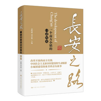 �L��֮·��һ��(g��)�Ϸ�С�(zh��n)�Ŀ����vʷ