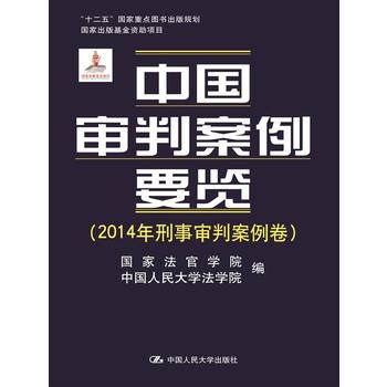 �Ї����а���Ҫ�[��2014�������а���������ʮ���塱�������c�D������Ҏ(gu��)�������ҳ�������Y���Ŀ��