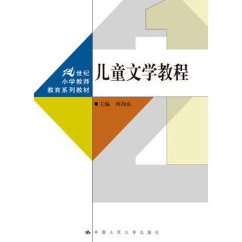 ��ͯ�ČW�̳̣�21���oС�W�̎�����ϵ�н̲ģ�