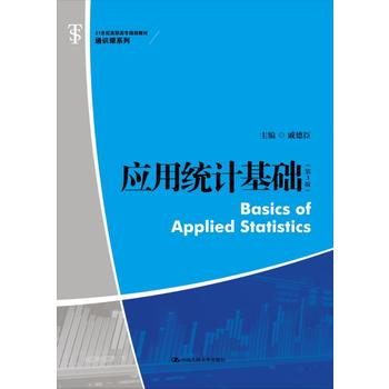 ��(y��ng)�ýy(t��ng)Ӌ(j��)���A(ch��)����3�棩��21���o(j��)���ߌ�(zhu��n)Ҏ(gu��)���̲ġ�ͨ�R(sh��)�nϵ�У�