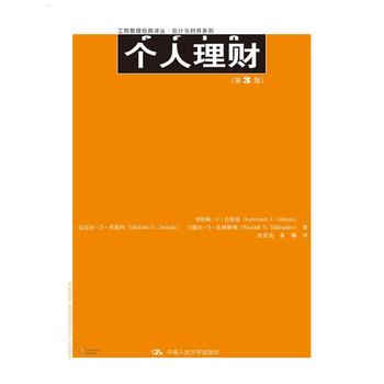 ������ؔ����3�棩�����̹�����(j��ng)���g������Ӌ�cؔ��(w��)ϵ�У�