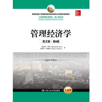 ������(j��ng)��(j��)�W(xu��)��Ӣ�İ桤��8�棩�����̹�����(j��ng)��̲ġ������nϵ������������У���̹����(l��i)�̌W(xu��)ָ��(d��o)ί�T��(hu��)�p�Z(y��)�̌W(xu��)���]�̲ģ�