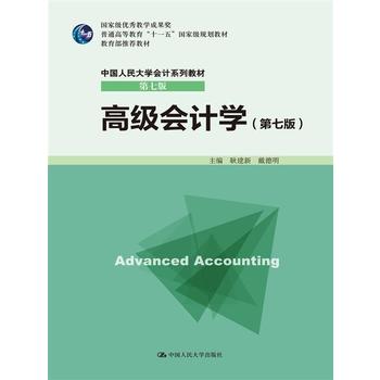 �߼���Ӌ(j��)�W(xu��)�����߰棩���Ї������W(xu��)��Ӌ(j��)ϵ�н̲ġ����߰������Ҽ���(y��u)��̌W(xu��)�ɹ���(ji��ng)����ͨ�ߵȽ�����ʮһ�塱���Ҽ�Ҏ(gu��)���̲�����