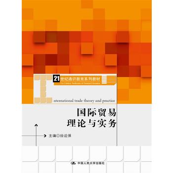 ���H�Q(m��o)����Փ�c��(sh��)��(w��)��21���o(j��)ͨ�R����ϵ�н̲ģ�