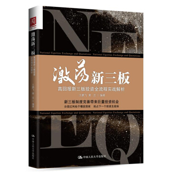 ��ʎ�����壺�߻؈�(b��o)������Ͷ�Yȫ���̌�(sh��)��(zh��n)����