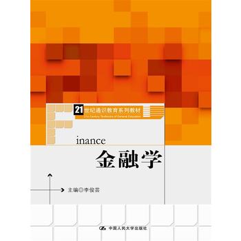 ���ڌW(xu��)��21���o(j��)ͨ�R(sh��)����ϵ�н̲ģ�