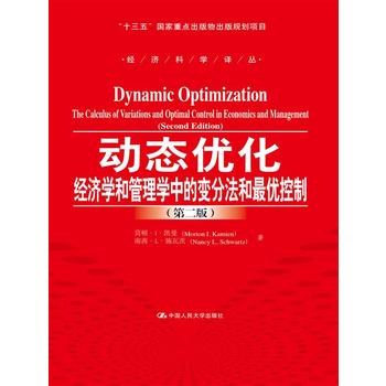 ��(d��ng)�B(t��i)��(y��u)��������(j��ng)��(j��)�W(xu��)�͹���W(xu��)�е�׃�ַ����(y��u)���ƣ��ڶ��棩����ʮ���塱��(gu��)�����c(di��n)���������Ҏ(gu��)���(xi��ng)Ŀ����(j��ng)��(j��)�ƌW(xu��)�g����