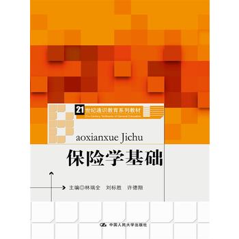 ���U�W(xu��)���A(ch��)��21���o(j��)ͨ�R����ϵ�н̲ģ�