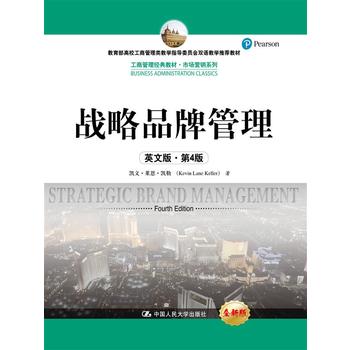 ��(zh��n)��Ʒ�ƹ�����Ӣ�İ桤��4�棩�����̹�����(j��ng)��̲ġ��Ј�(ch��ng)�I(y��ng)�N(xi��o)ϵ������������У���̹����(l��i)�̌W(xu��)ָ��(d��o)ί�T��(hu��)�p�Z(y��)�̌W(xu��)���]�̲ģ�