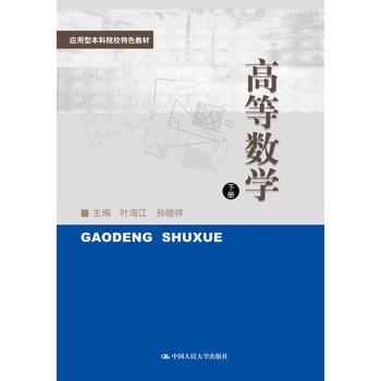 �ߵȔ�(sh��)�W���ԣ��������ͱ���ԺУ��ɫ�̲ģ�