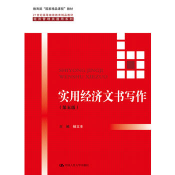 ��(sh��)�ý�(j��ng)��(j��)�ĕ�(sh��)��(xi��)��������棩(21���o(j��)�ߵ��^�m(x��)������Ʒ�̲ġ���(j��ng)��(j��)�����ͨ��ϵ��)