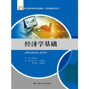 ��(j��ng)��(j��)�W(xu��)���A(ch��)(21���o(j��)���ߌ�Ҏ(gu��)���̲ġ���(j��ng)�Q(m��o)�ͨ��ϵ��)