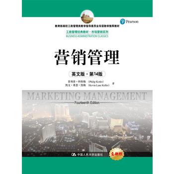 �I�N������Ӣ�İ桤��14�棩�����̹�����(j��ng)��̲ġ��Ј�(ch��ng)�I�Nϵ������������У���̹���̌W(xu��)ָ��(d��o)ί�T��(hu��)�p�Z�̌W(xu��)���]�̲ģ�