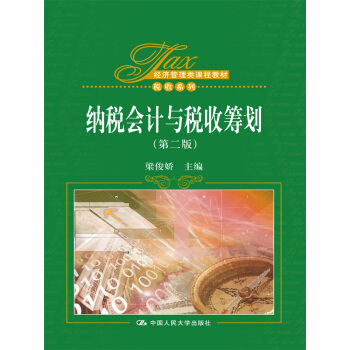 �{����Ӌ�c���ջI�����ڶ��棩(��(j��ng)��������n�̲̽ġ�����ϵ��)