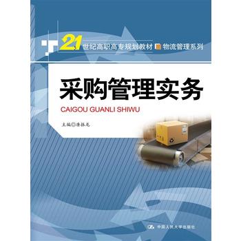 ��ُ���팍��(w��)��21���o���ߌ�Ҏ(gu��)���̲ġ���������ϵ�У�