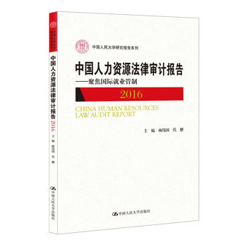 �Ї������YԴ���Ɍ�Ӌ���2016�����۽����H�͘I(y��)���ƣ��Ї������W(xu��)�о����ϵ�У�