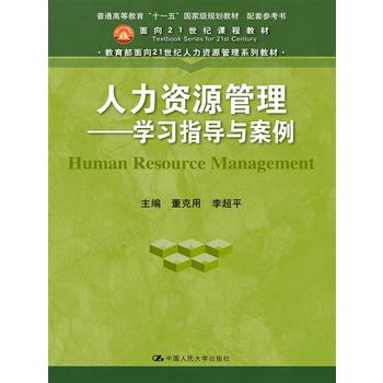 �����YԴ���������W(xu��)��(x��)ָ��(d��o)�c����(����������21���o(j��)�����YԴ����ϵ�н̲�)