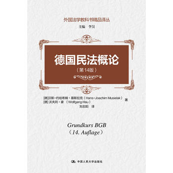 ��(gu��)�񷨸�Փ����14�棩�����(gu��)���W(xu��)�̿ƕ�(sh��)��Ʒ�g�������� ��껣�