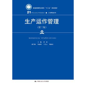 ���a(ch��n)�\(y��n)�������������棩(21���o(j��)���ߌ�Ҏ(gu��)���̲ġ����̹���ϵ��)