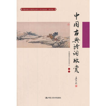 �Ї��ŵ�Ԋ�~���p���Ї����y(t��ng)�Ļ�����ȫ����С�W(xu��)��(sh��)�(y��n)�̲ģ�ͨ�ð棩��