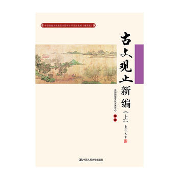 �����^ֹ�¾����ϣ����Ї����y(t��ng)�Ļ�����ȫ����С�W���̲ģ�ͨ�ð棩��