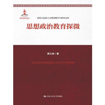 ˼�����ν���̽΢����У�R��˼���x��Փ�̌W(xu��)�c�о��Ď������ҳ�������Ŀ��