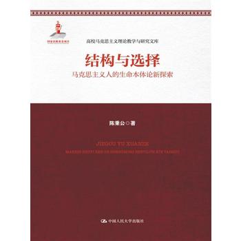 �Y���c�x�񡪡��R��˼���x�˵��������wՓ��̽������У�R��˼���x��Փ�̌W�c�о��Ď������ҳ�������Ŀ��