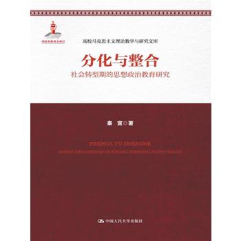 �ֻ��c���ϣ�����D(zhu��n)���ڵ�˼�����ν����о�����У�R��˼���x��Փ�̌W(xu��)�c�о��Ď죩