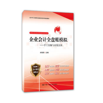 ��I(y��)��Ӌȫ�P�~ģ�M�����ֹ������c�ھ���Ӗ(x��n) ����Ӌ�ֹ������c�ھ���Ӗ(x��n)ϵ��Ҏ(gu��)���̲ģ�