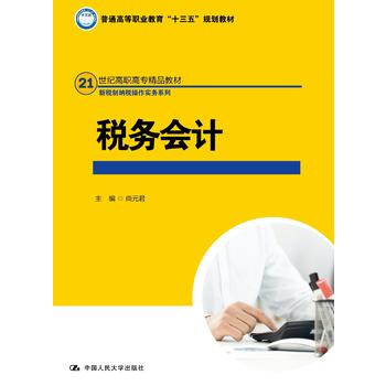 ����(w��)��Ӌ��21���o���ߌ���Ʒ�̲ġ��¶��Ƽ{����������(w��)ϵ�У�